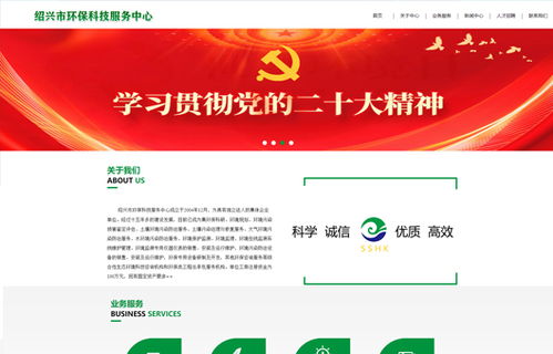 海馬科技 紹興網(wǎng)絡(luò)行業(yè)的卓越典范，一站式數(shù)字化解決方案提供商